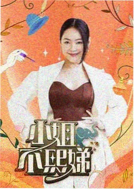 番茄剧场文艺短片：归途